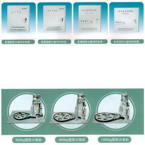 【任丘門業(yè) 鋼質(zhì)防火卷簾門 質(zhì)量好價格低 可定制 廠家直銷 品質(zhì)認(rèn)證 產(chǎn)品價格詳情可電話咨詢 】價格_廠家_圖片 -