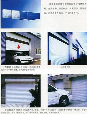 北京市西城區(qū)維修卷簾門,維修電動卷簾門電機(jī)完善的技術(shù)支持 優(yōu)良的售后服務(wù)!-首商網(wǎng)