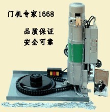 【東榮卷閘門遙控器】最新最全東榮卷閘門遙控器 產品參考信息