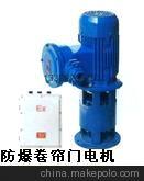 防爆門(mén)與防爆卷簾門(mén)電機(jī) 關(guān)鍵組件與上海桃李門(mén)業(yè)產(chǎn)品概覽