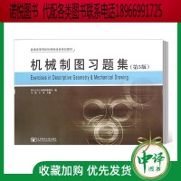 機(jī)械設(shè)計、計算與制圖在普通機(jī)械制造中的關(guān)鍵作用